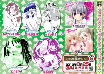 Karyou Gakuen Shotoubu 2012-03 Fhentai - Page 100