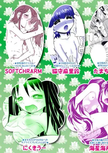 Karyou Gakuen Shotoubu 2012-03 Fhentai - Page 101