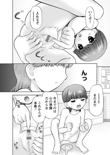 Karyou Gakuen Shotoubu 2012-03 Fhentai - Page 32