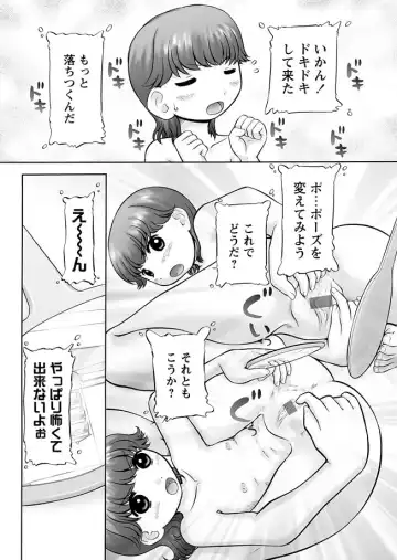 Karyou Gakuen Shotoubu 2012-03 Fhentai - Page 33