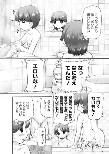 Karyou Gakuen Shotoubu 2012-03 Fhentai - Page 34