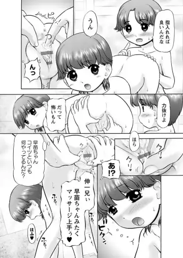 Karyou Gakuen Shotoubu 2012-03 Fhentai - Page 36