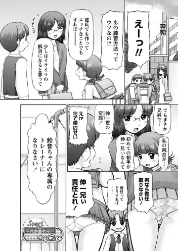 Karyou Gakuen Shotoubu 2012-03 Fhentai - Page 42
