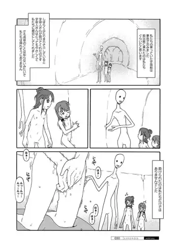 Karyou Gakuen Shotoubu 2012-03 Fhentai - Page 46