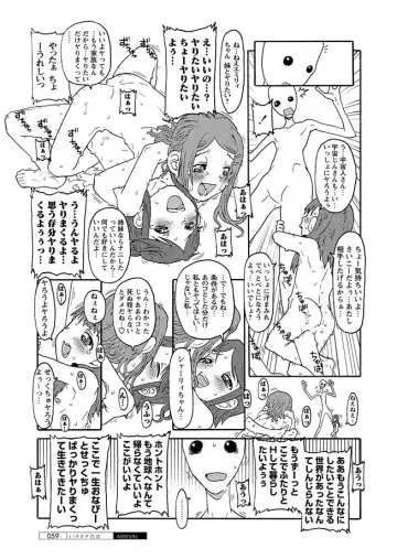 Karyou Gakuen Shotoubu 2012-03 Fhentai - Page 55