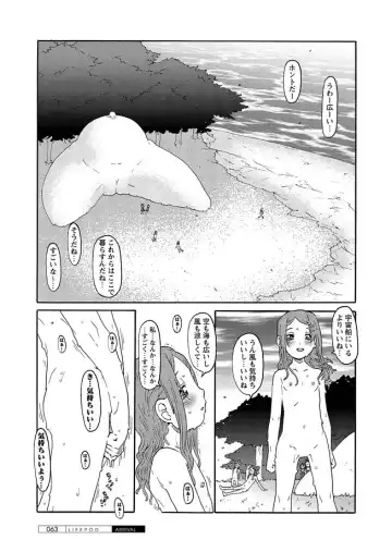 Karyou Gakuen Shotoubu 2012-03 Fhentai - Page 59