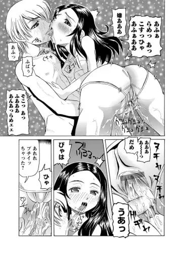 Karyou Gakuen Shotoubu 2012-03 Fhentai - Page 9