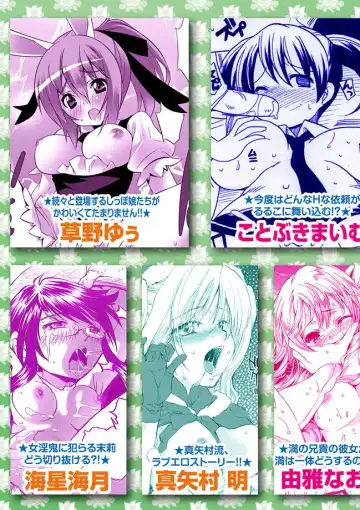 Karyou Gakuen Shotoubu 2012-03 Fhentai - Page 98