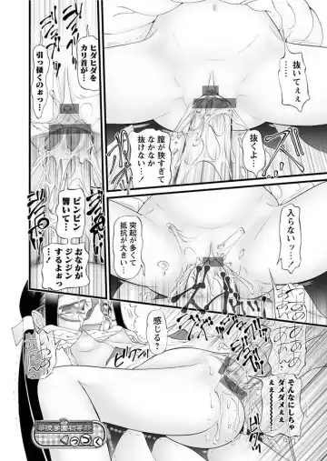 Karyou Gakuen Shotoubu 2012-04 Fhentai - Page 100