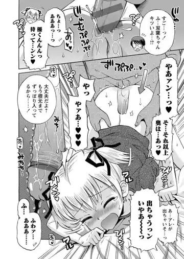 Karyou Gakuen Shotoubu 2012-04 Fhentai - Page 18