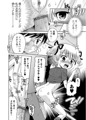 Karyou Gakuen Shotoubu 2012-04 Fhentai - Page 22