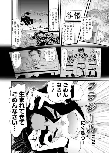 Karyou Gakuen Shotoubu 2012-04 Fhentai - Page 86