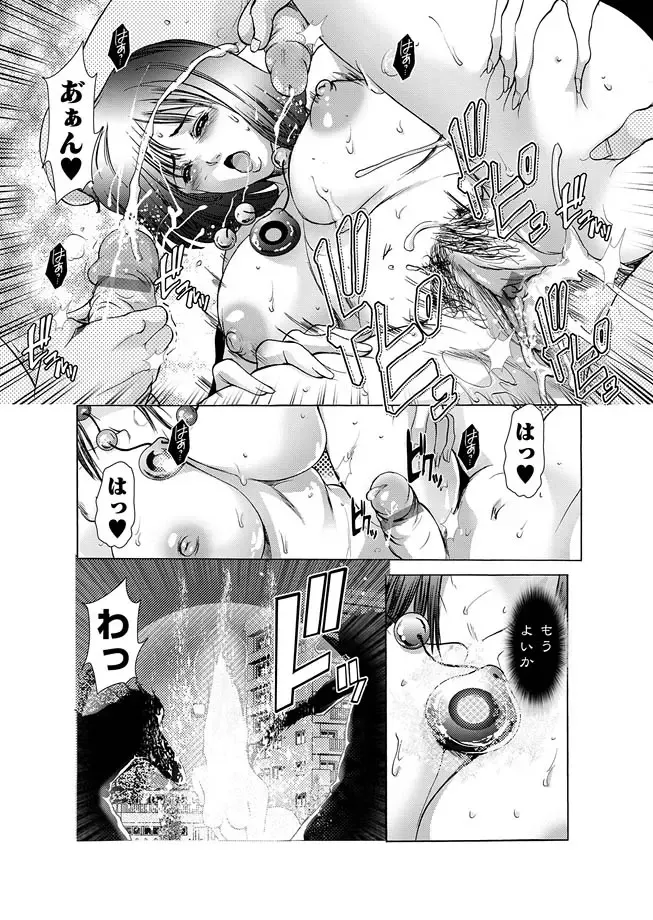 Karyou Zettai Ryouiki 2012-09 Fhentai - Page 25