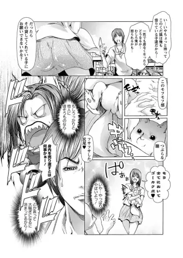 Karyou Zettai Ryouiki 2012-09 Fhentai - Page 11