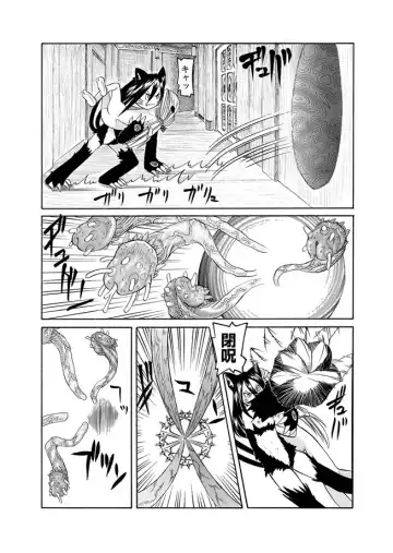 Karyou Zettai Ryouiki 2012-09 Fhentai - Page 143