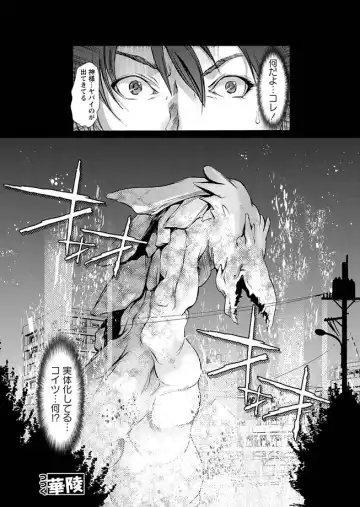 Karyou Zettai Ryouiki 2012-09 Fhentai - Page 28