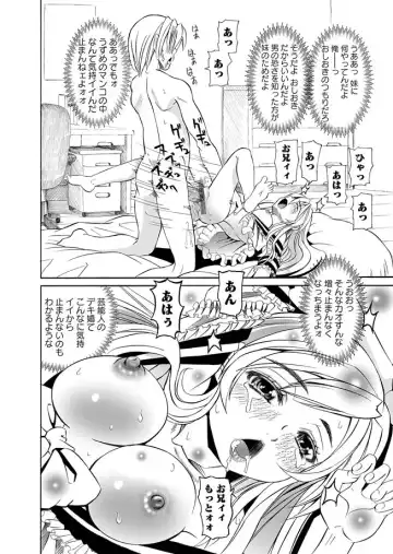 Karyou Zettai Ryouiki 2012-09 Fhentai - Page 34