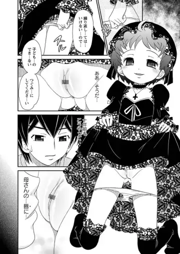 Karyou Zettai Ryouiki 2012-09 Fhentai - Page 54
