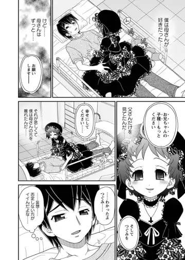 Karyou Zettai Ryouiki 2012-09 Fhentai - Page 58