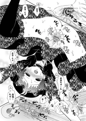 Karyou Zettai Ryouiki 2012-09 Fhentai - Page 60