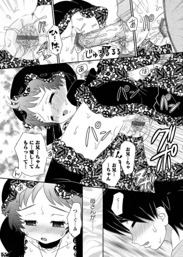 Karyou Zettai Ryouiki 2012-09 Fhentai - Page 62