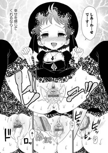 Karyou Zettai Ryouiki 2012-09 Fhentai - Page 63