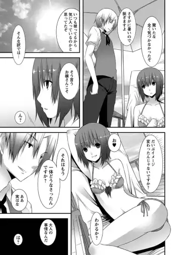 Karyou Zettai Ryouiki 2012-09 Fhentai - Page 69