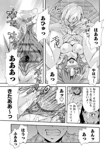 Karyou Zettai Ryouiki 2012-09 Fhentai - Page 93