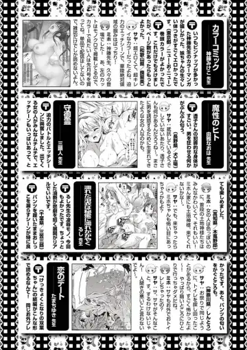 Karyou Zettai Ryouiki 2012-12 Fhentai - Page 136