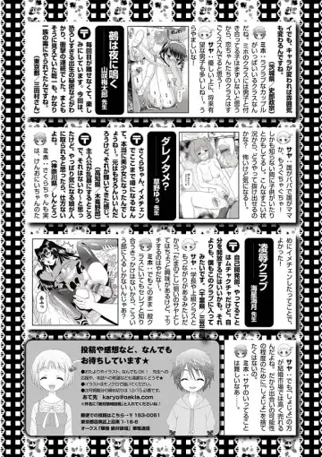 Karyou Zettai Ryouiki 2012-12 Fhentai - Page 137