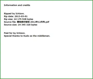 Karyou Zettai Ryouiki 2012-12 Fhentai - Page 145