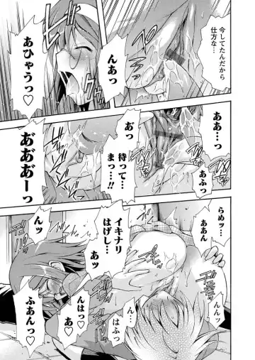 Karyou Zettai Ryouiki 2012-12 Fhentai - Page 35