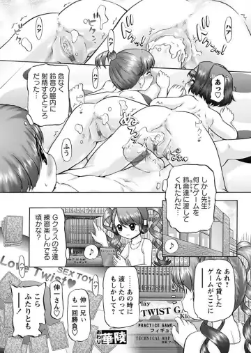 Karyou Zettai Ryouiki 2013-02 Fhentai - Page 110