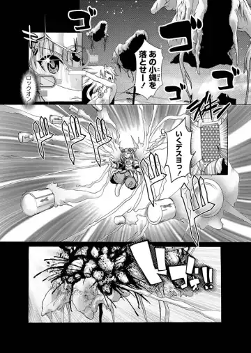 Karyou Zettai Ryouiki 2013-02 Fhentai - Page 16