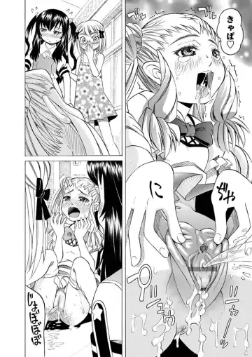 Karyou Zettai Ryouiki 2013-02 Fhentai - Page 34