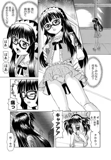 Karyou Zettai Ryouiki 2013-02 Fhentai - Page 41