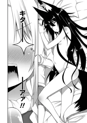 Karyou Zettai Ryouiki 2013-02 Fhentai - Page 52