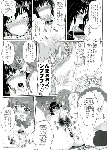 [Katou Tetsuya] Hime-Awabi Hime-Matsutake sono 6 Fhentai - Page 5