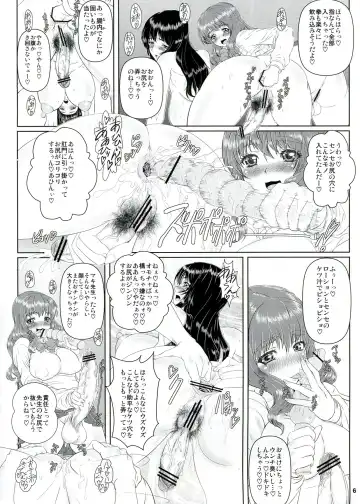 [Katou Tetsuya] Hime-Awabi Hime-Matsutake sono 6 Fhentai - Page 6