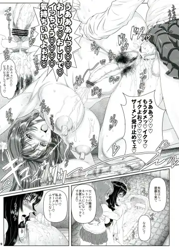 [Katou Tetsuya] Hime-Awabi Hime-Matsutake sono 6 Fhentai - Page 9