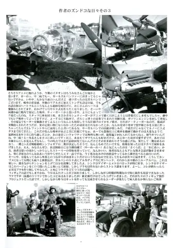 [Gesho Ichirou] Black snow princess Fhentai - Page 38