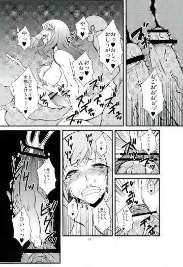 [Canadazin] Futanari Tsuma Nanako Fhentai - Page 15