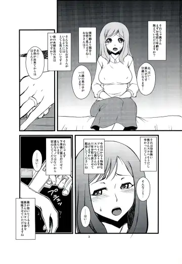 [Canadazin] Futanari Tsuma Nanako Fhentai - Page 3