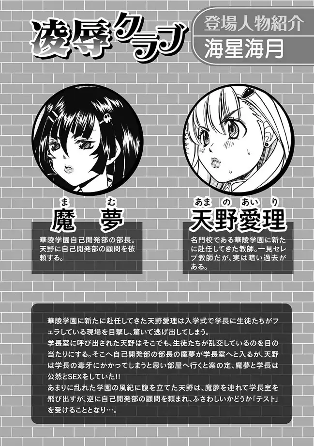 Karyou Zettai Ryouiki 2013-03 Fhentai - Page 24