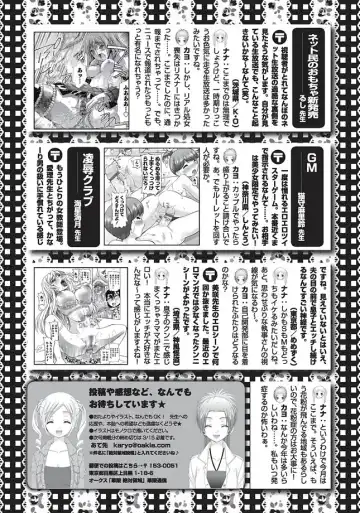 Karyou Zettai Ryouiki 2013-03 Fhentai - Page 141