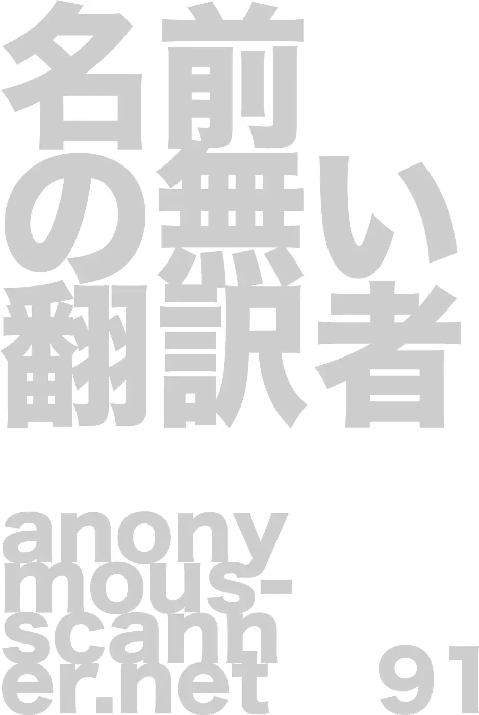 [Unagimaru] GLASSES Fhentai - Page 19