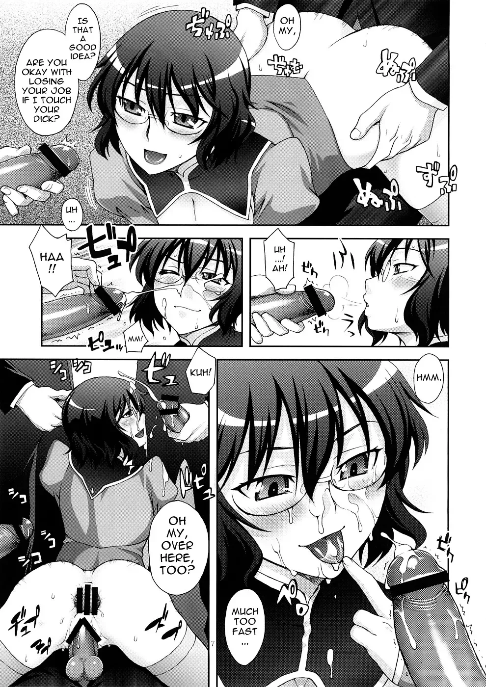 [Unagimaru] GLASSES Fhentai - Page 6