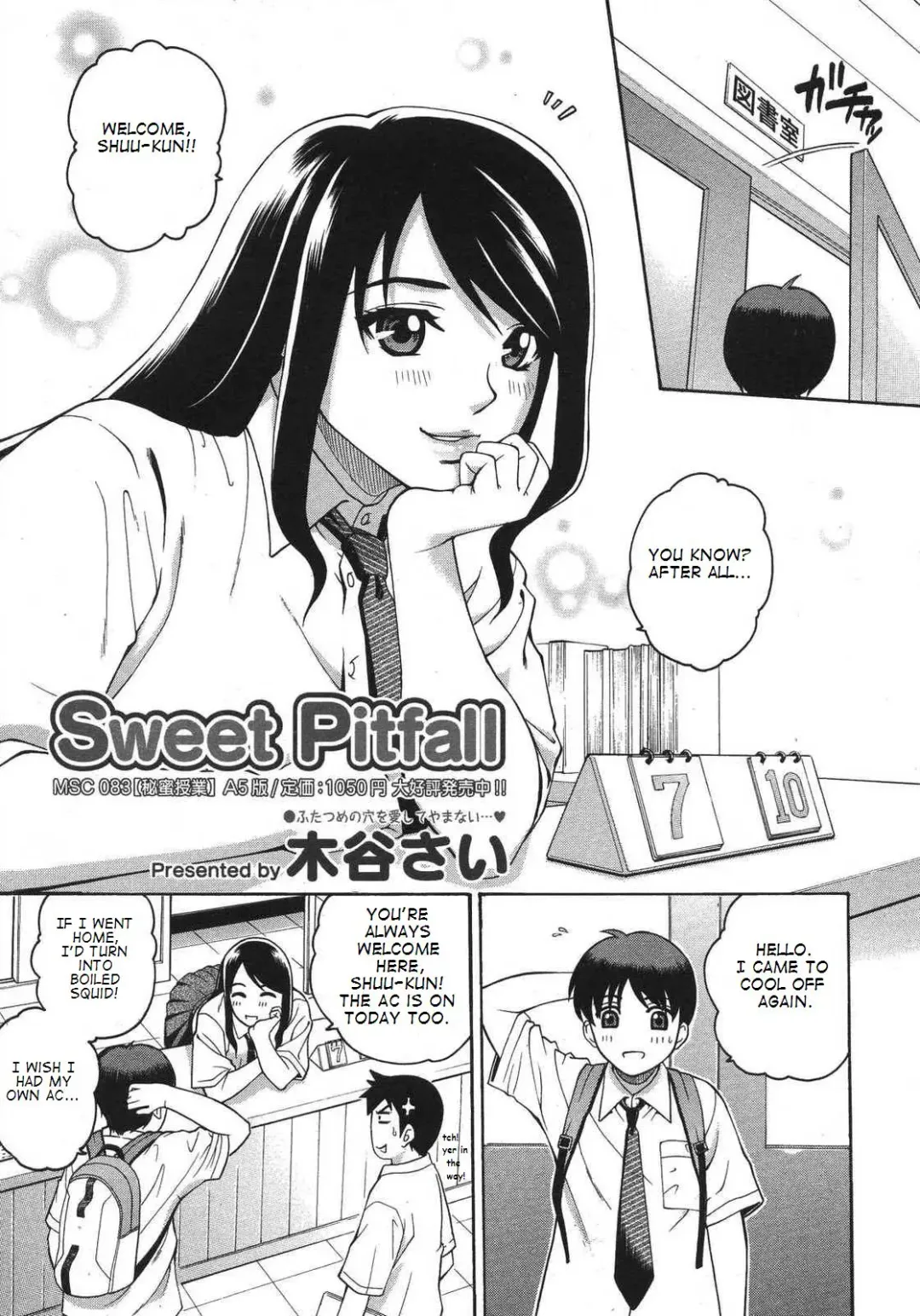 [Kitani Sai] Sweet Pitfall Fhentai - Page 2
