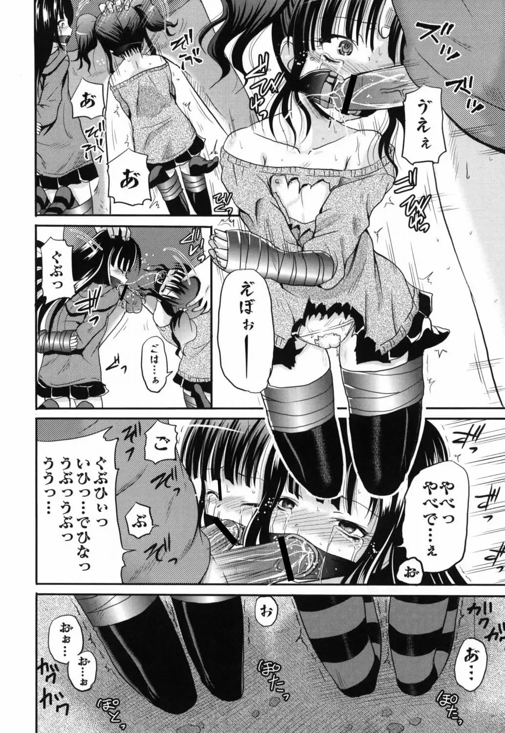 [Kugami Angning] Shinnyuusha Kiken Ryouiki Fhentai - Page 11