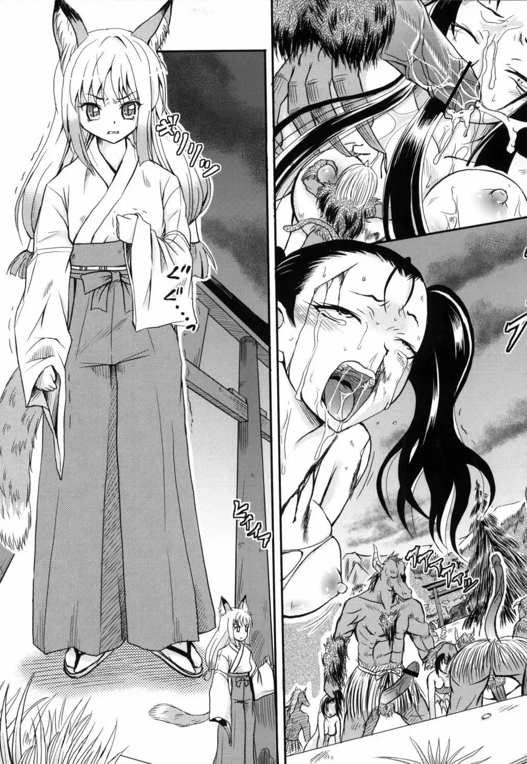 [Kugami Angning] Shinnyuusha Kiken Ryouiki Fhentai - Page 114